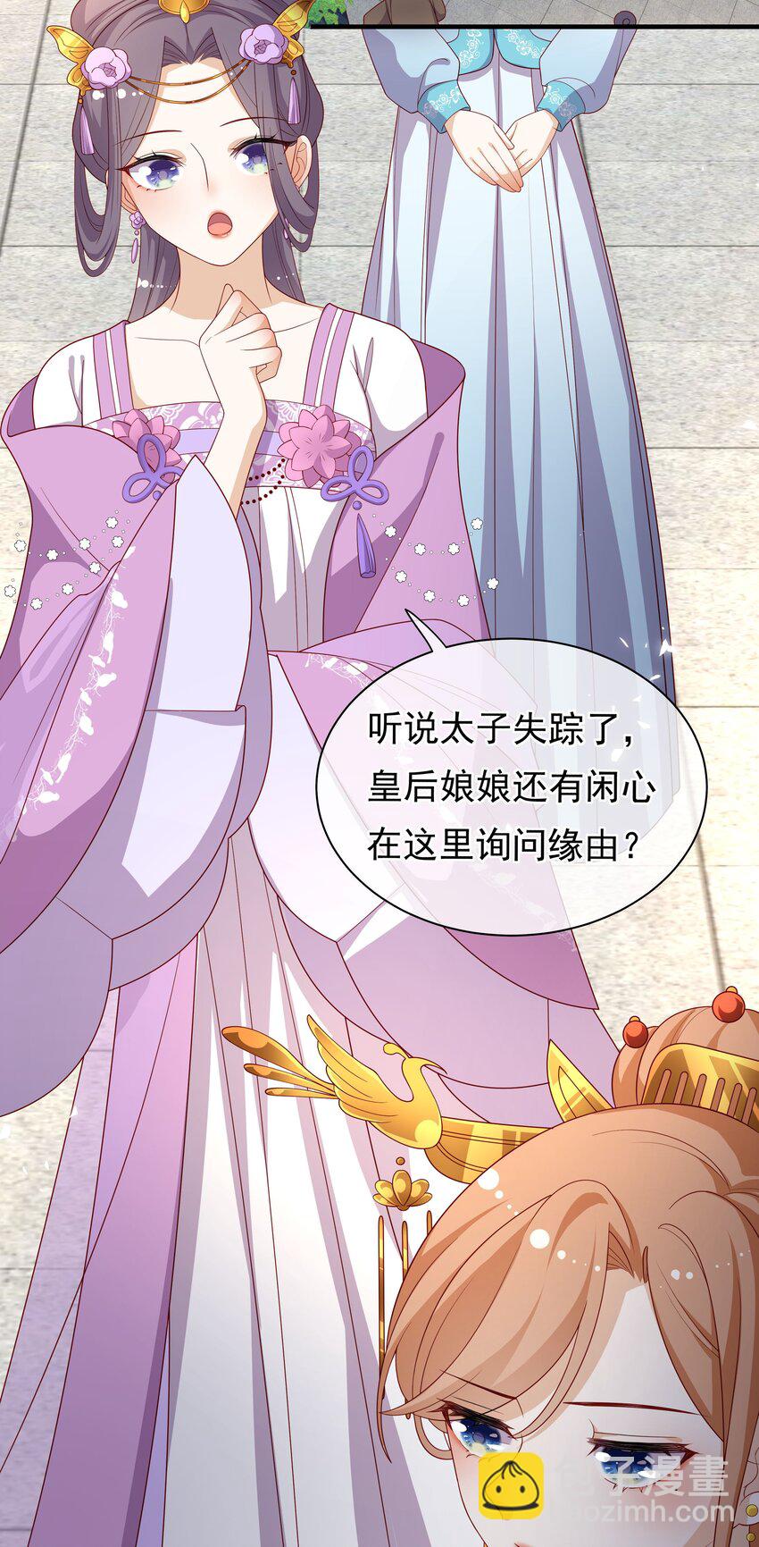 《重生为了敌国的恶毒皇后》012 本宫就是规矩 第16页