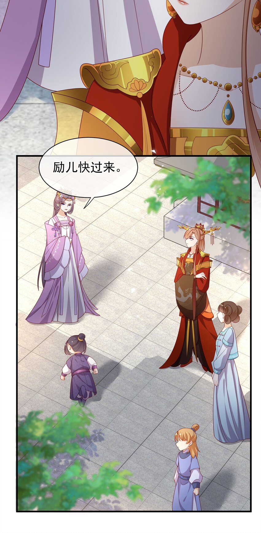 《重生为了敌国的恶毒皇后》012 本宫就是规矩 第17页