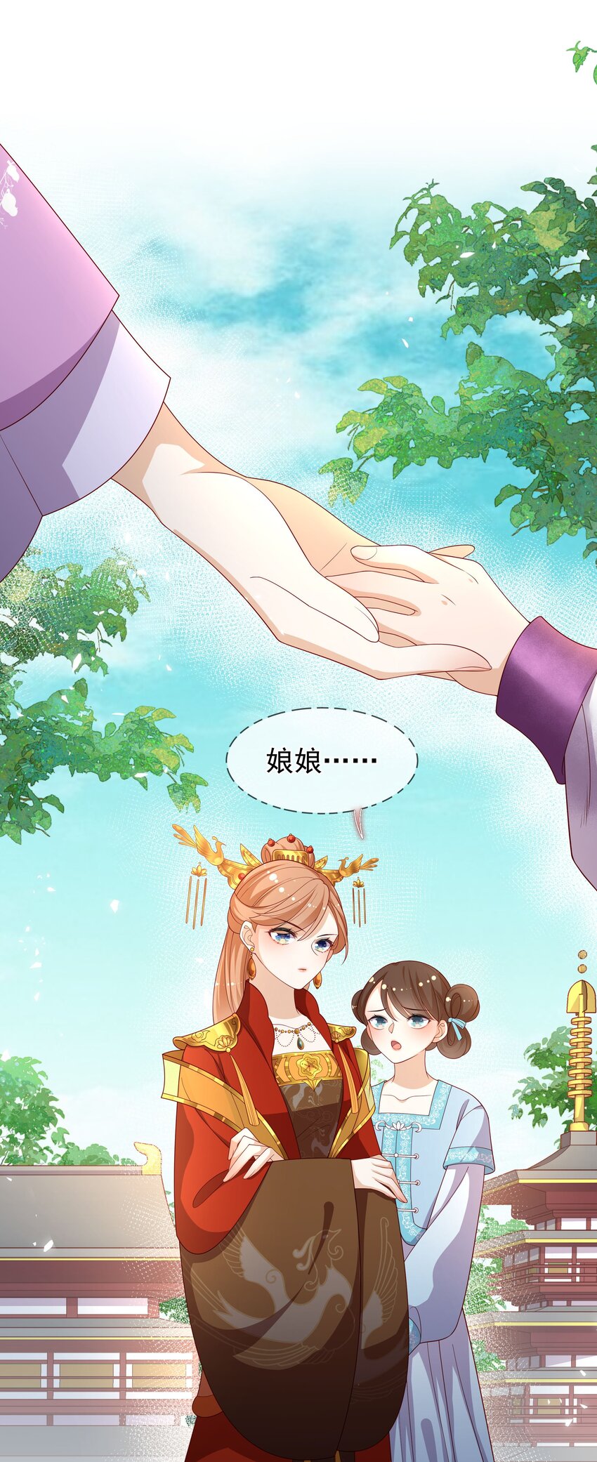 《重生为了敌国的恶毒皇后》012 本宫就是规矩 第18页