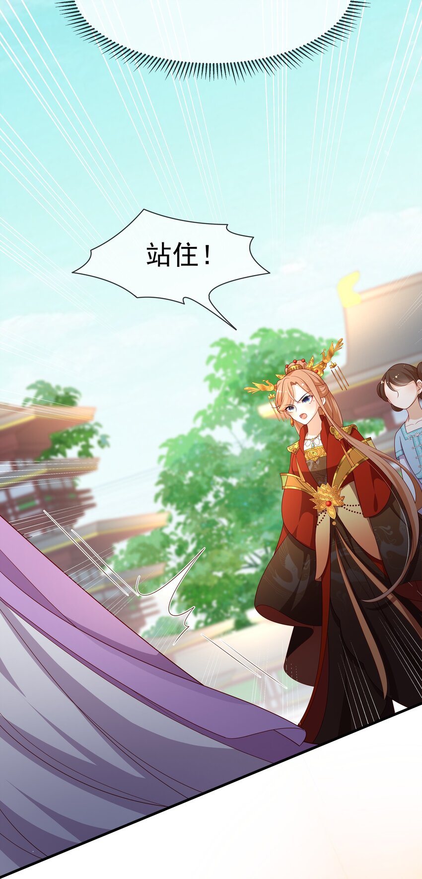 《重生为了敌国的恶毒皇后》012 本宫就是规矩 第22页