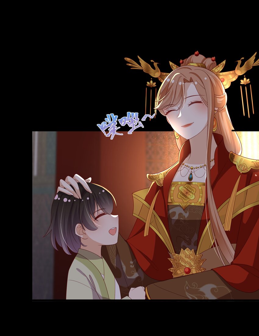 《重生为了敌国的恶毒皇后》015 母子齐心 第12页