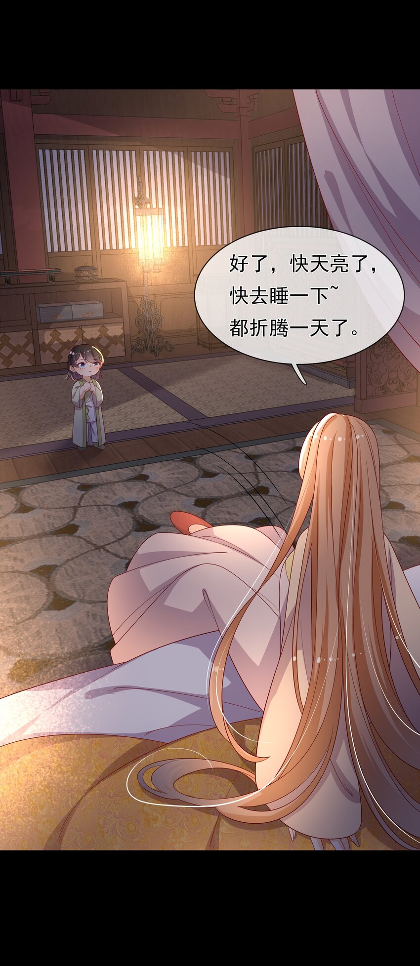 《重生为了敌国的恶毒皇后》015 母子齐心 第21页