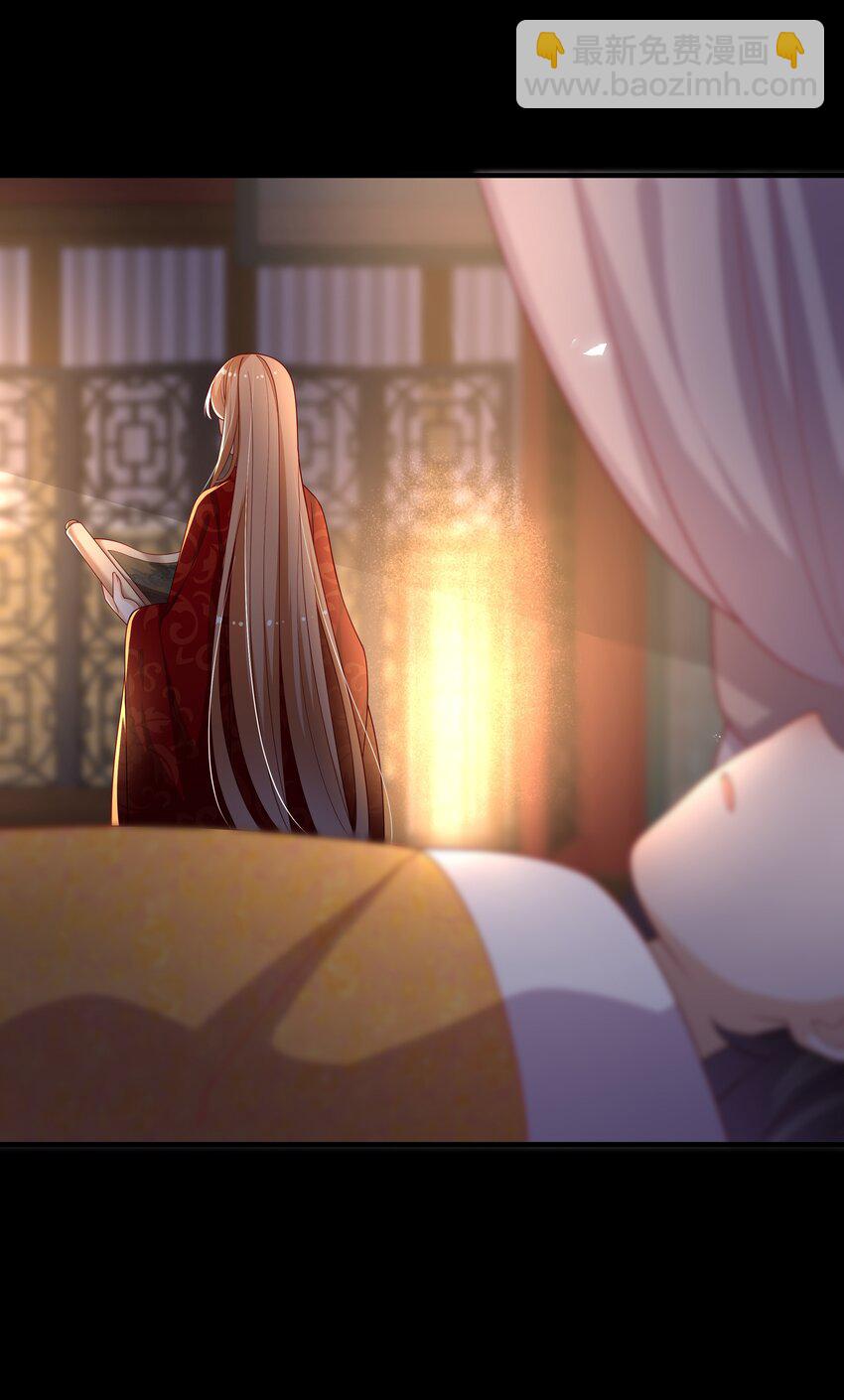 《重生为了敌国的恶毒皇后》015 母子齐心 第27页