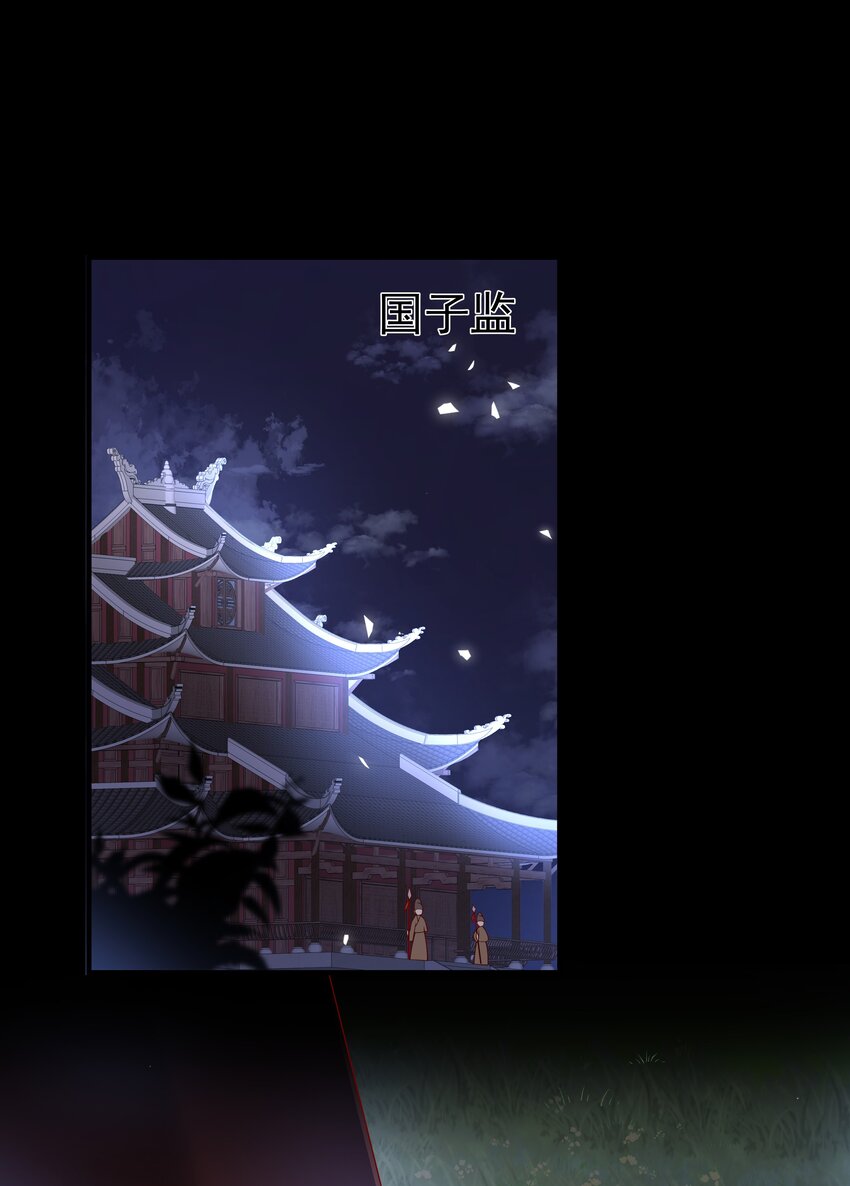 《重生为了敌国的恶毒皇后》015 母子齐心 第28页