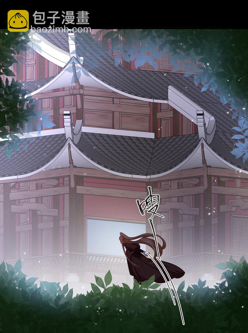 《重生为了敌国的恶毒皇后》015 母子齐心 第30页