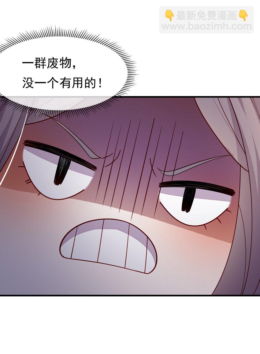 《重生为了敌国的恶毒皇后》015 母子齐心 第37页
