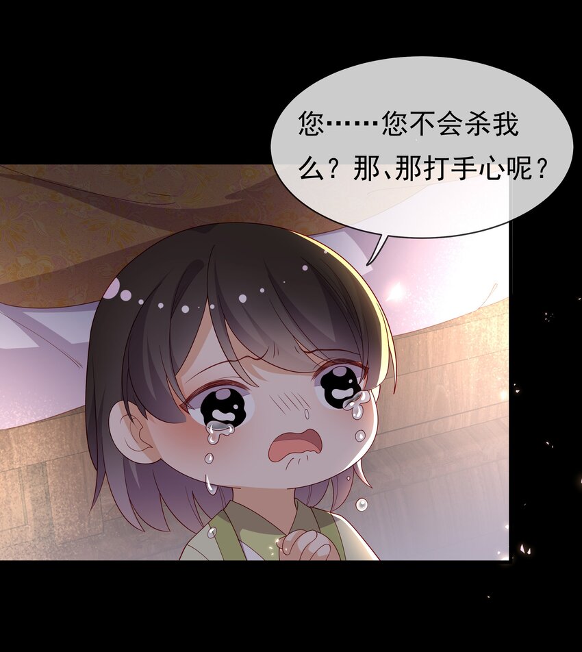 《重生为了敌国的恶毒皇后》015 母子齐心 第5页