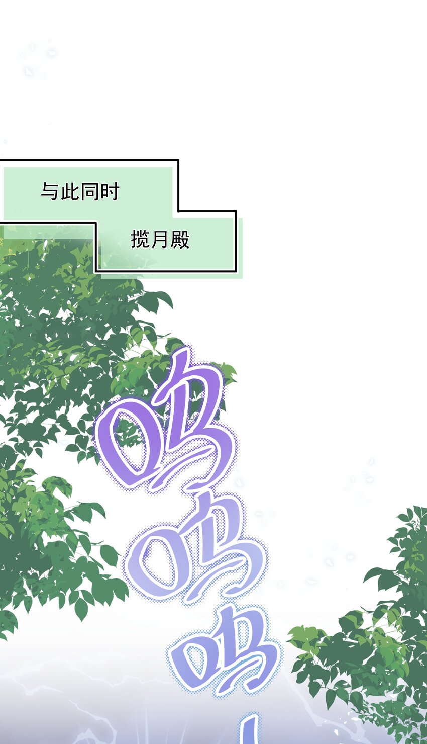 《重生为了敌国的恶毒皇后》018 现在是育儿时间 第12页