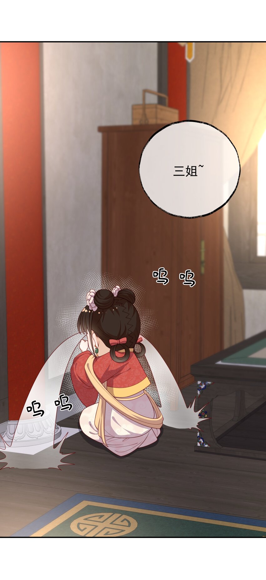 《重生为了敌国的恶毒皇后》018 现在是育儿时间 第16页