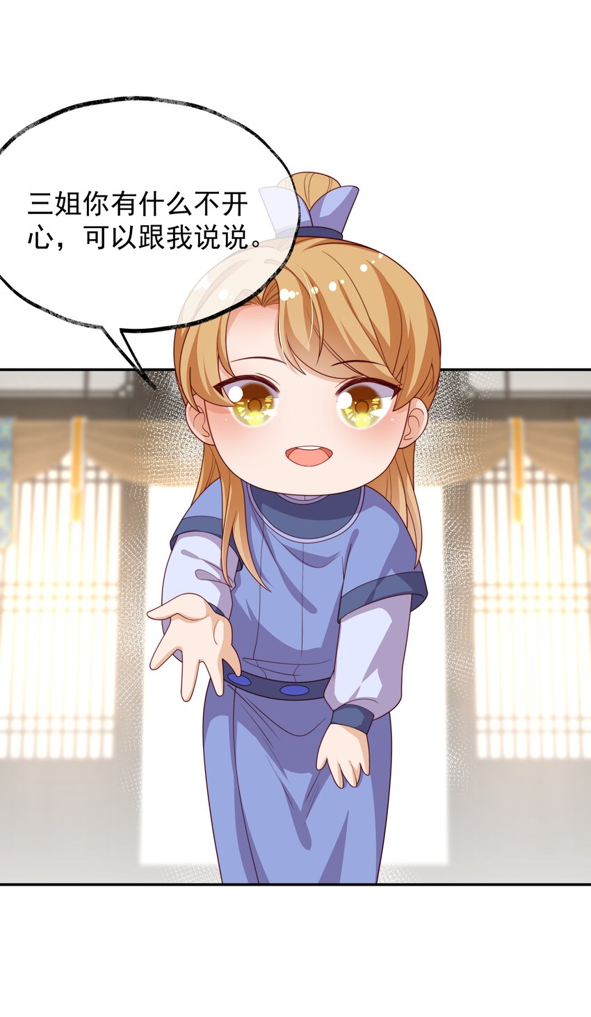 《重生为了敌国的恶毒皇后》018 现在是育儿时间 第17页