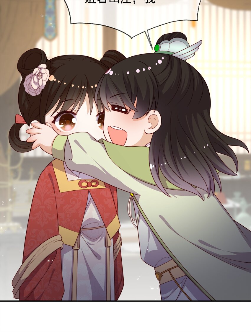 《重生为了敌国的恶毒皇后》018 现在是育儿时间 第33页