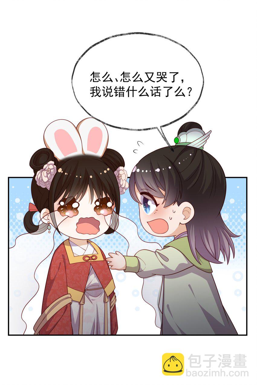 《重生为了敌国的恶毒皇后》018 现在是育儿时间 第34页