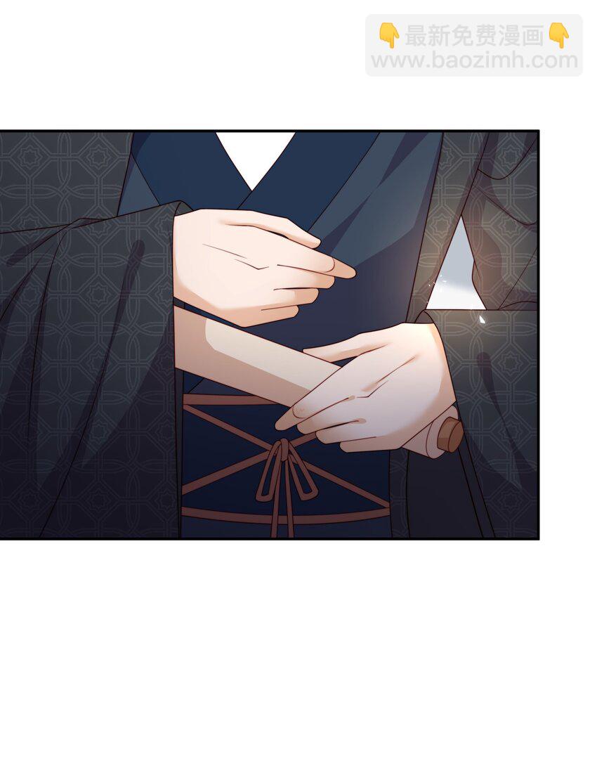 《重生为了敌国的恶毒皇后》017 秘术 第11页