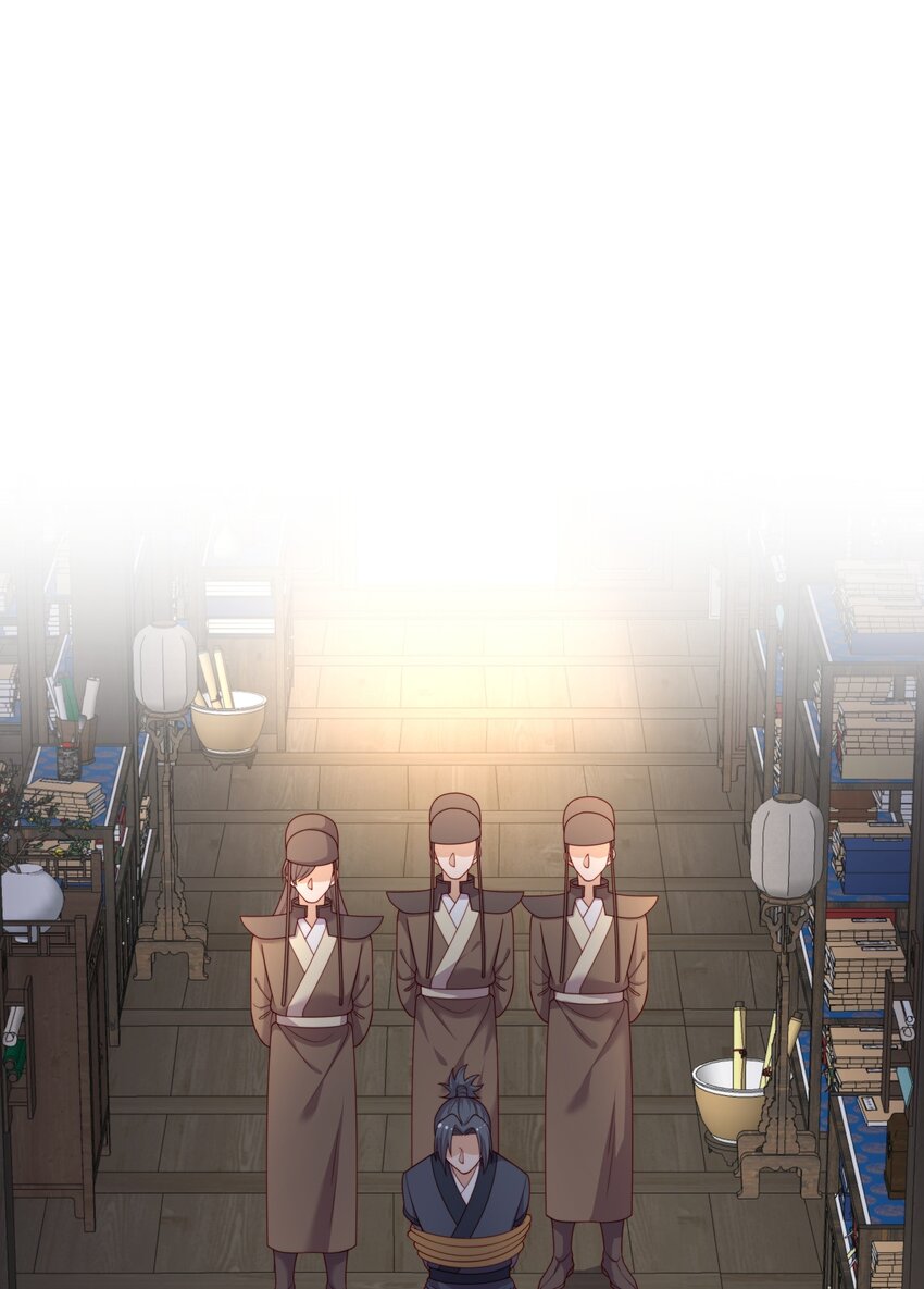 《重生为了敌国的恶毒皇后》017 秘术 第21页