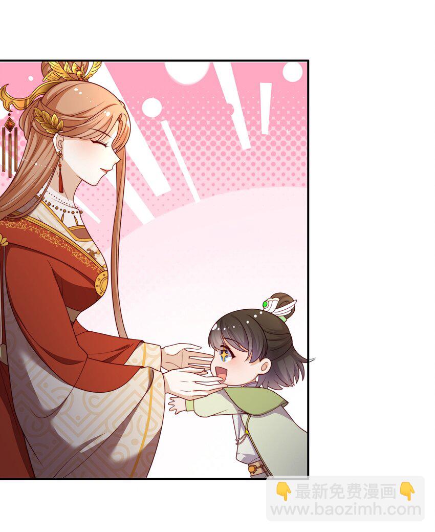 《重生为了敌国的恶毒皇后》016 后悔？晚啦 第11页