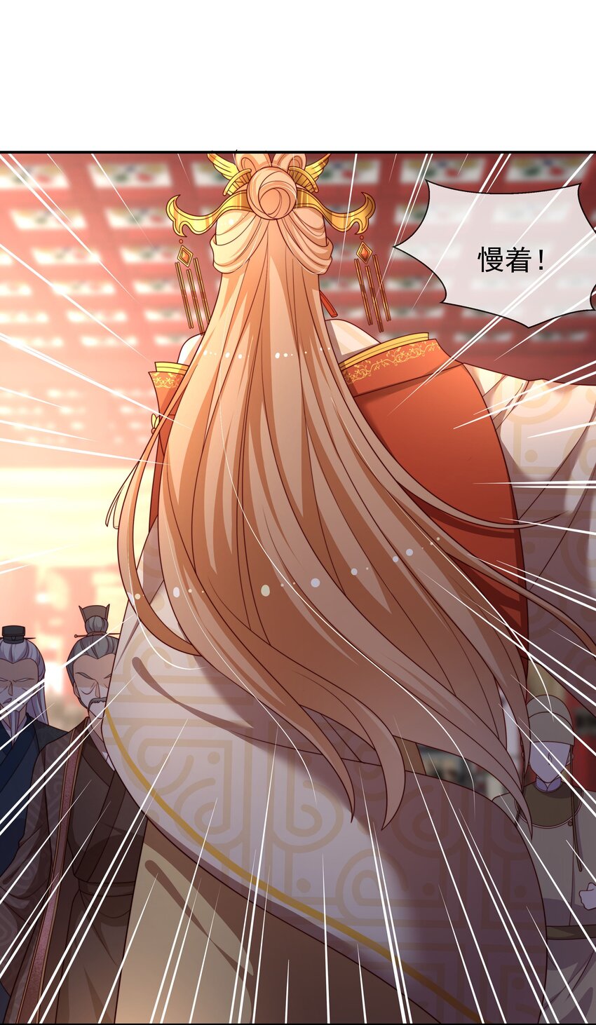 《重生为了敌国的恶毒皇后》016 后悔？晚啦 第18页