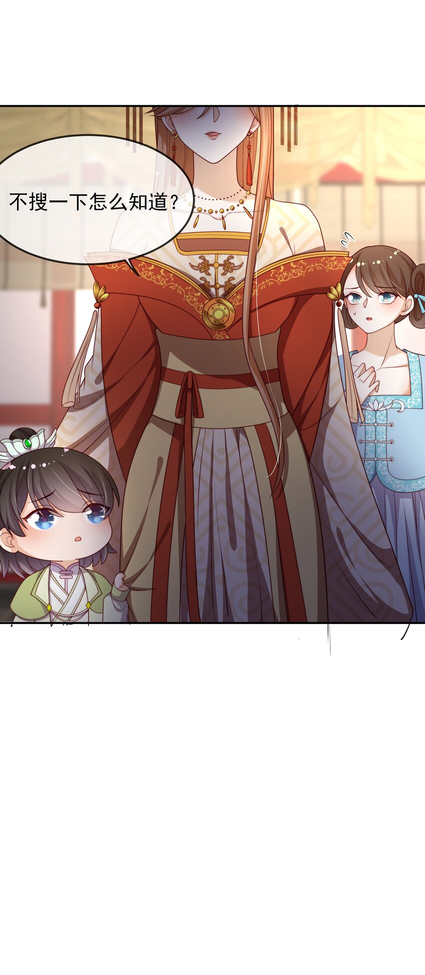 《重生为了敌国的恶毒皇后》016 后悔？晚啦 第21页