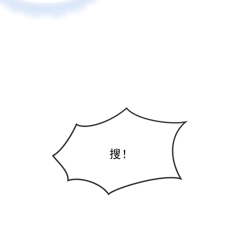《重生为了敌国的恶毒皇后》016 后悔？晚啦 第25页