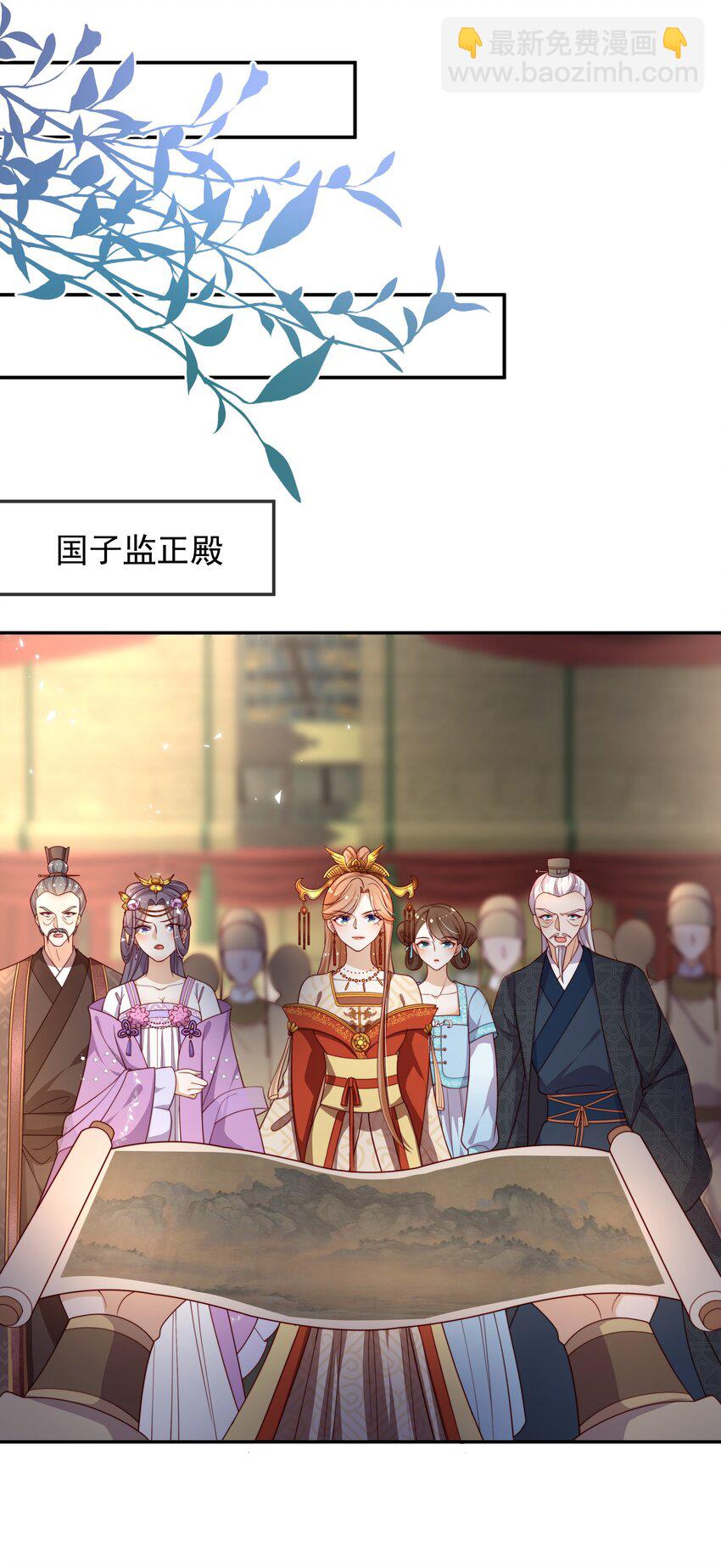《重生为了敌国的恶毒皇后》016 后悔？晚啦 第26页