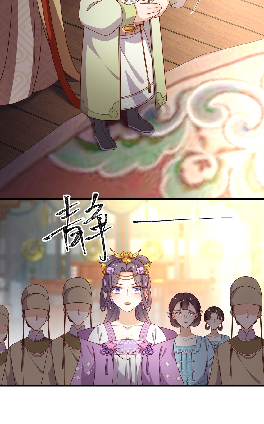 《重生为了敌国的恶毒皇后》016 后悔？晚啦 第5页