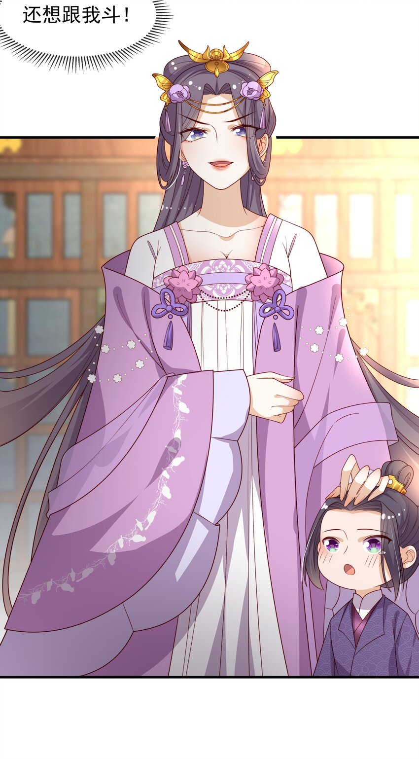 《重生为了敌国的恶毒皇后》016 后悔？晚啦 第7页
