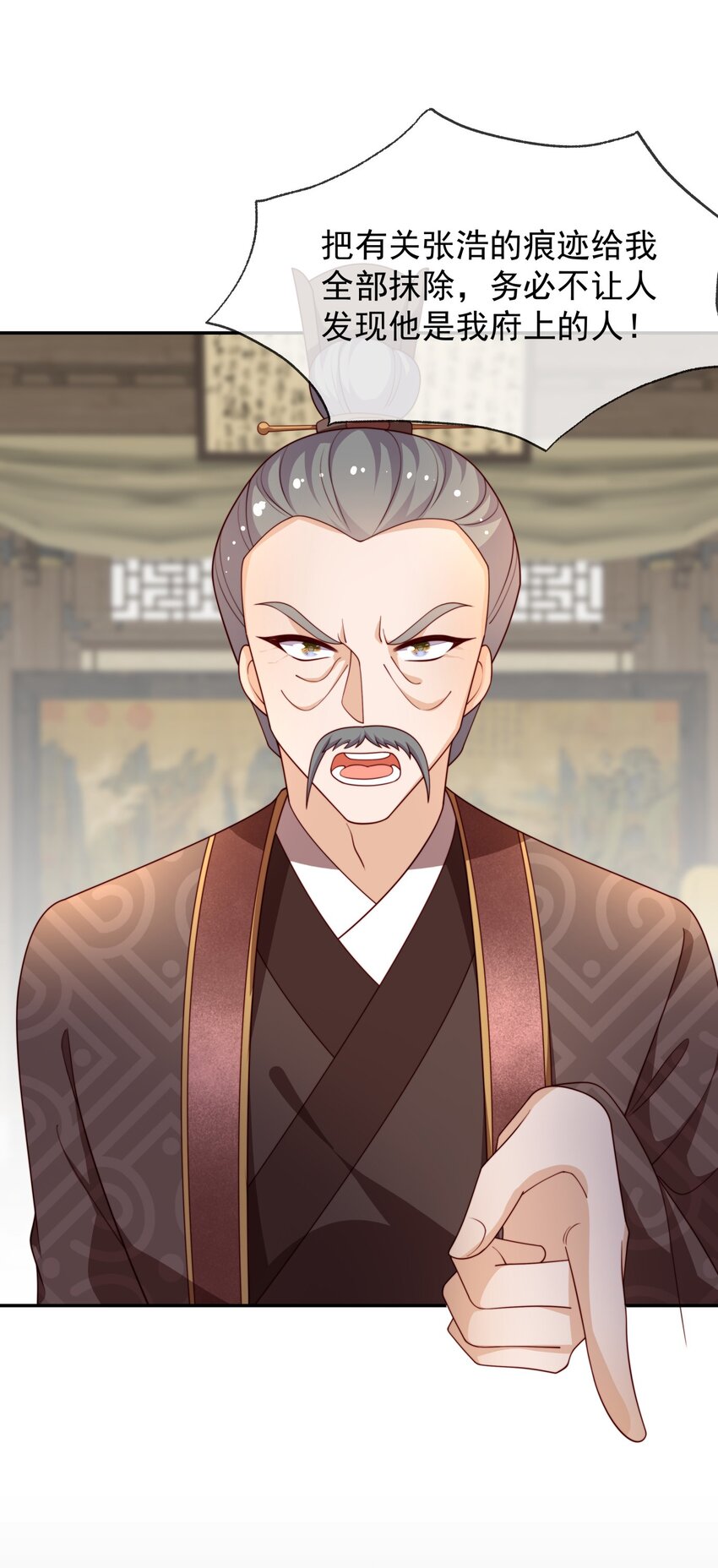 《重生为了敌国的恶毒皇后》019 皇帝的心思你别猜 第15页