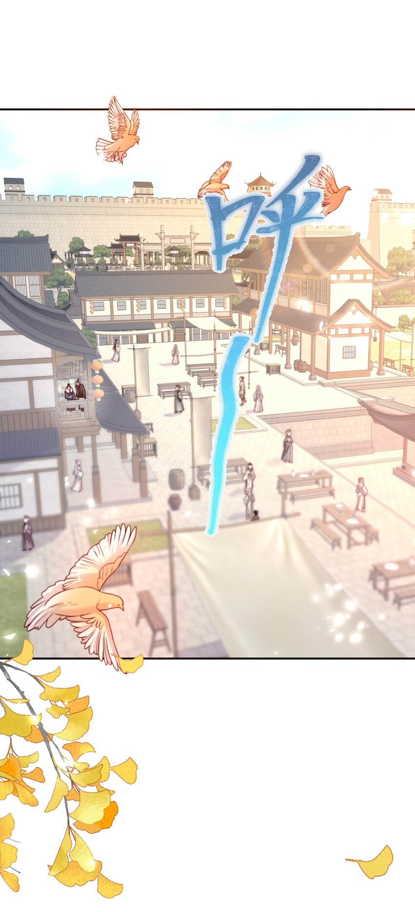 《重生为了敌国的恶毒皇后》019 皇帝的心思你别猜 第27页