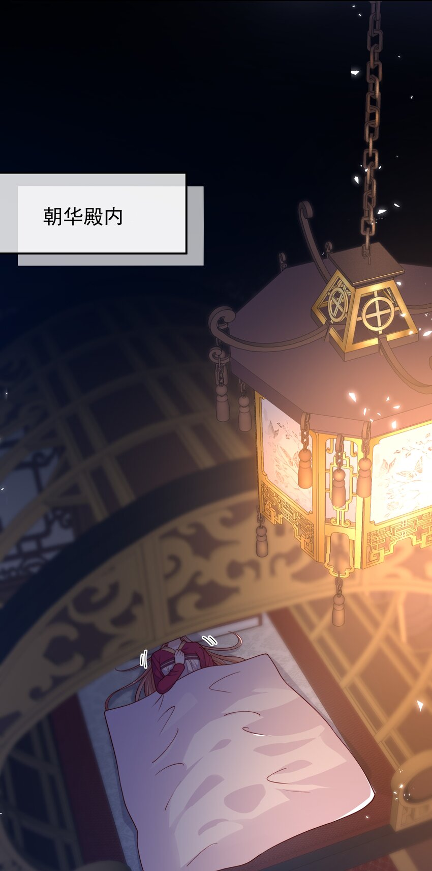 《重生为了敌国的恶毒皇后》019 皇帝的心思你别猜 第35页