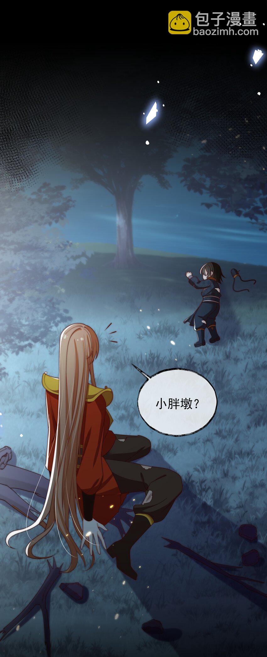 《重生为了敌国的恶毒皇后》023 找到你了 第13页