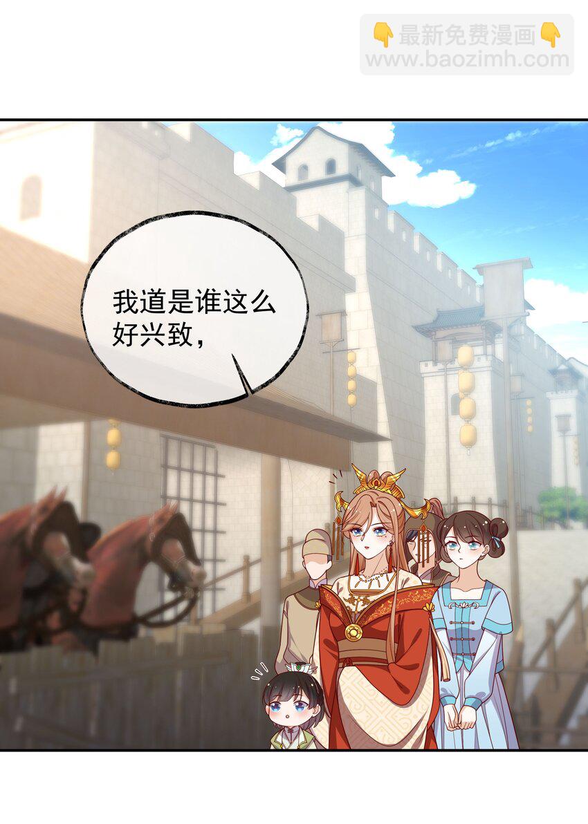 《重生为了敌国的恶毒皇后》020 某人开始在意了 第17页