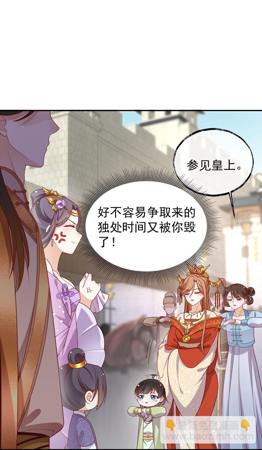 《重生为了敌国的恶毒皇后》020 某人开始在意了 第20页