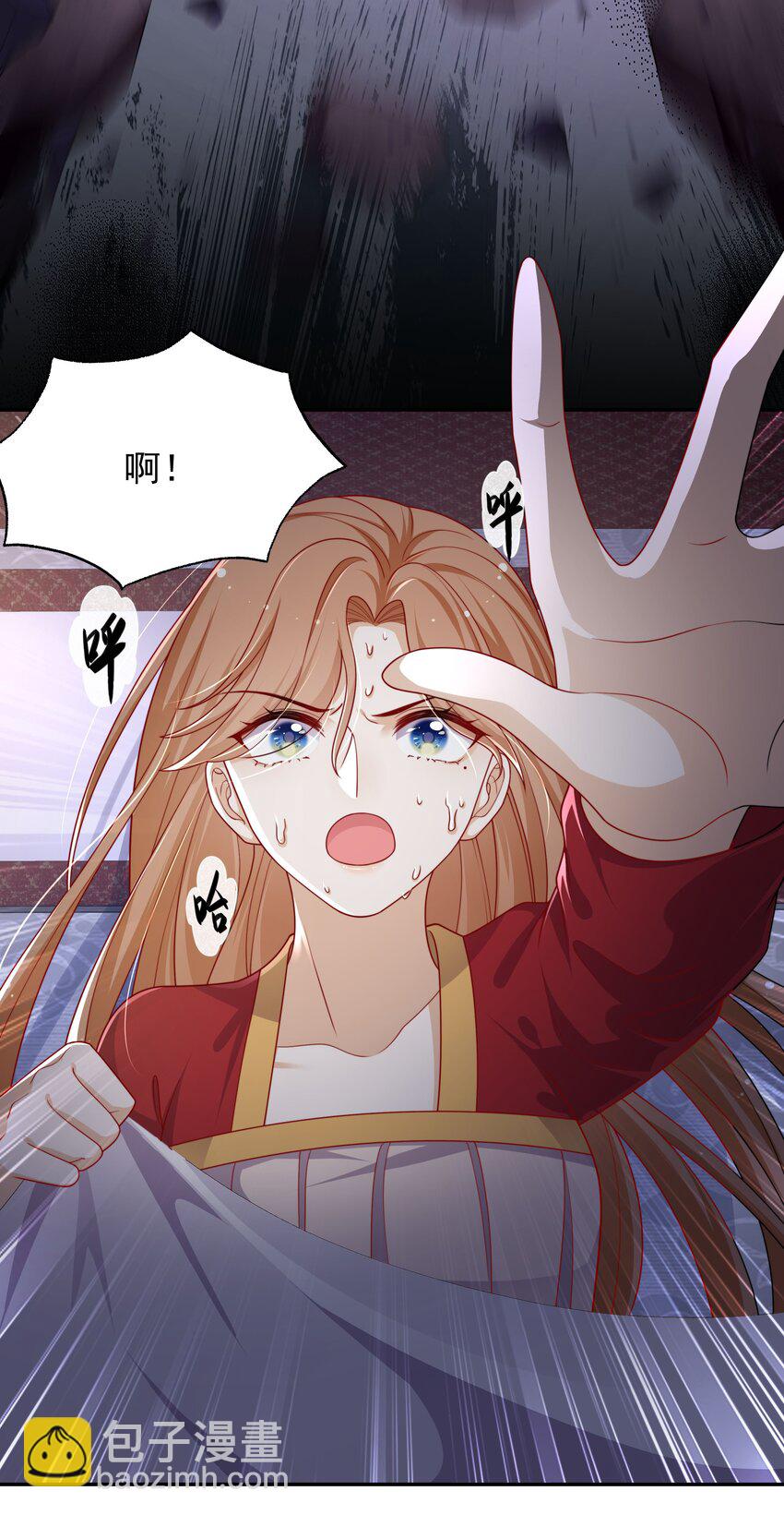 《重生为了敌国的恶毒皇后》020 某人开始在意了 第9页