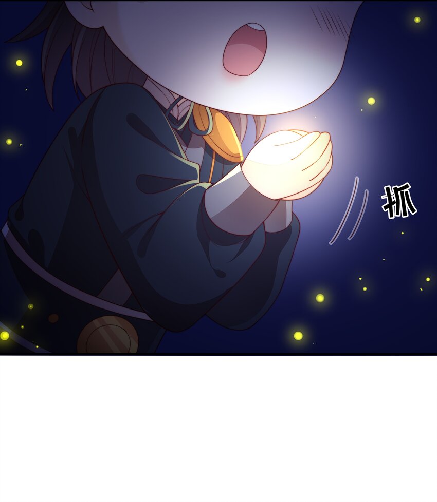 《重生为了敌国的恶毒皇后》022 深陷其中 第19页