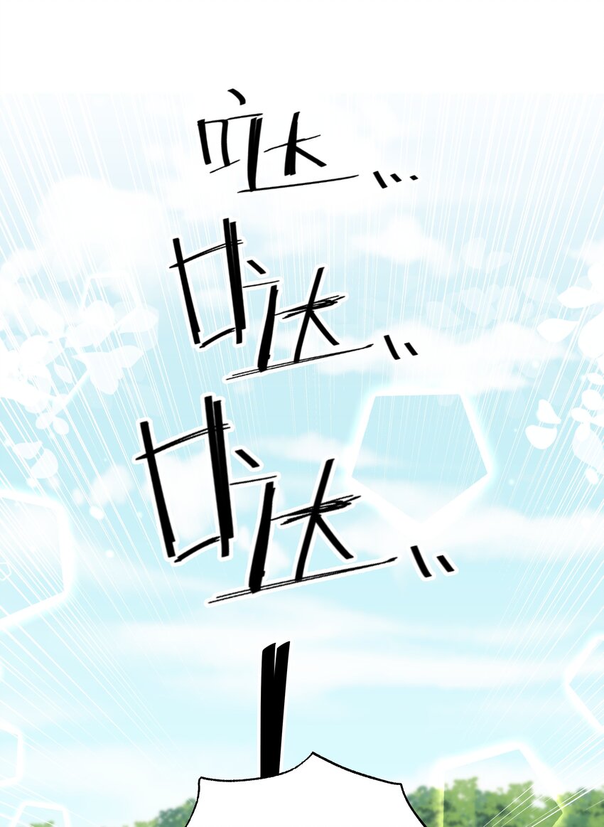 《重生为了敌国的恶毒皇后》022 深陷其中 第27页