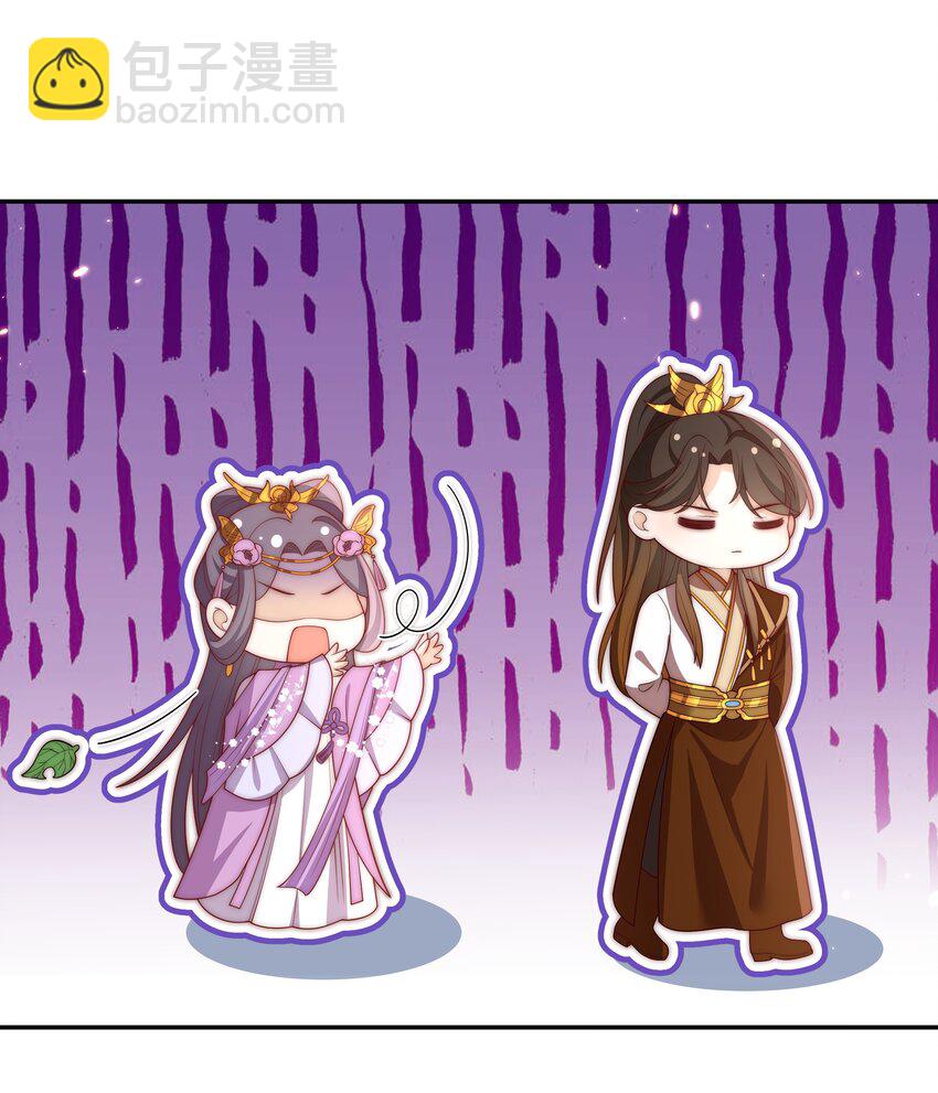 《重生为了敌国的恶毒皇后》021 小小男子汉 第33页
