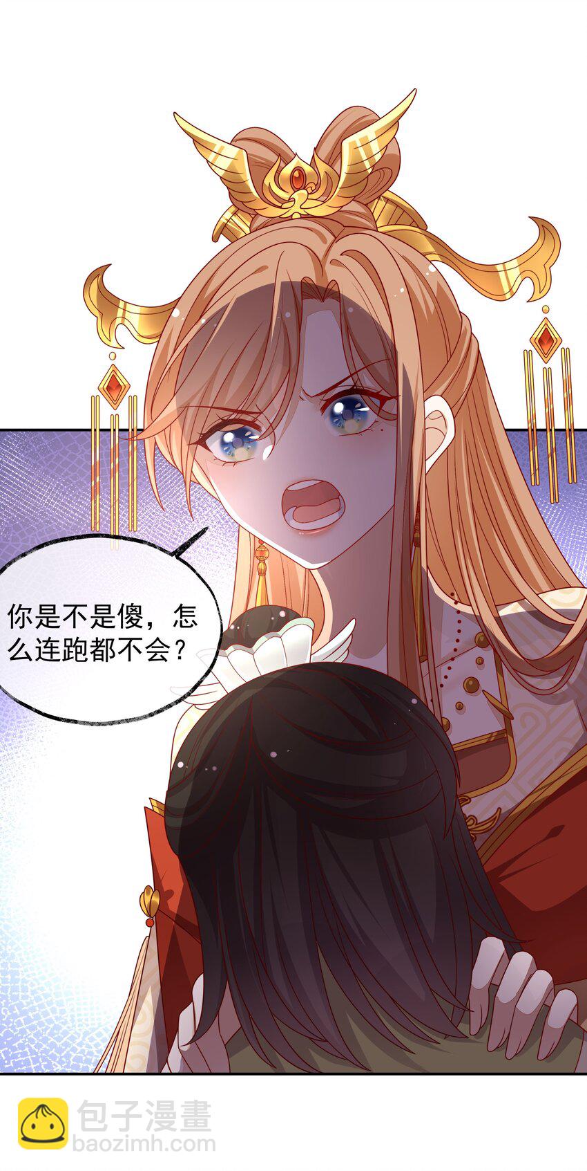 《重生为了敌国的恶毒皇后》021 小小男子汉 第8页