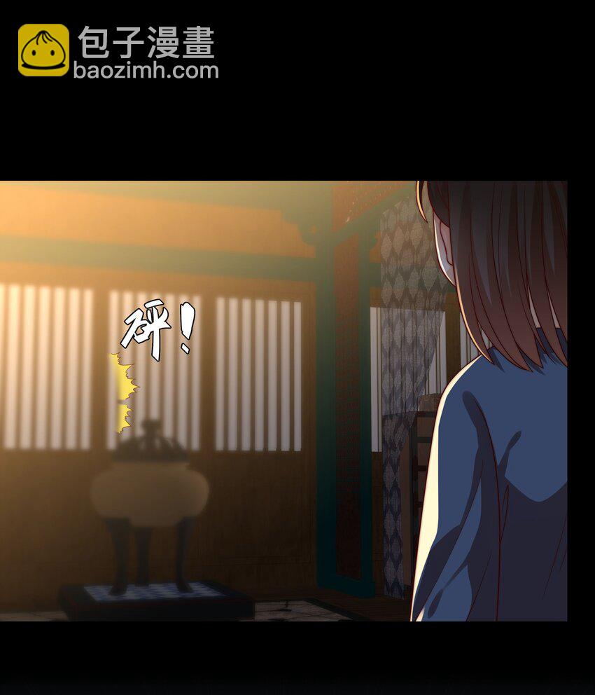 《重生为了敌国的恶毒皇后》025 皇后育儿守则 第16页