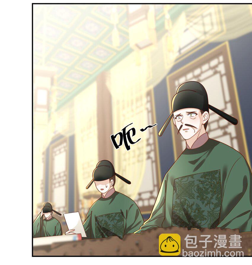 《重生为了敌国的恶毒皇后》025 皇后育儿守则 第26页
