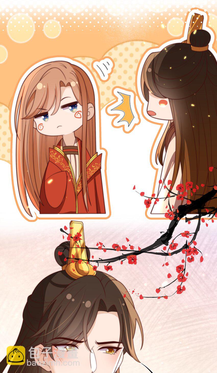 《重生为了敌国的恶毒皇后》027 意外的可爱 第42页