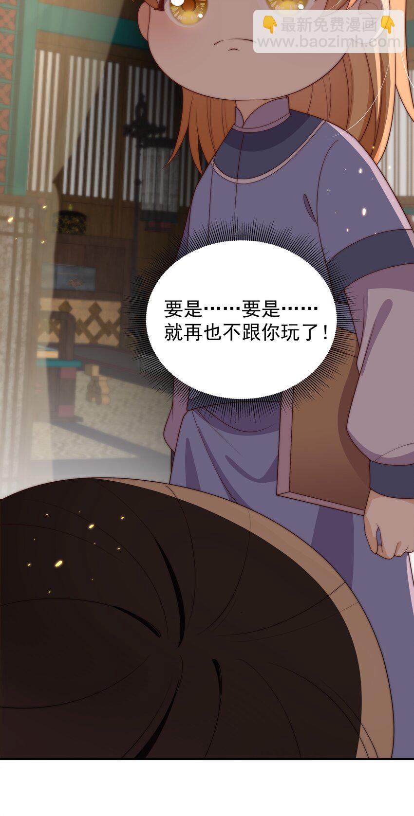 《重生为了敌国的恶毒皇后》024 御医驾到 第13页