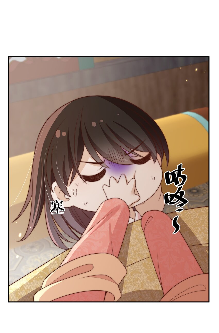 《重生为了敌国的恶毒皇后》024 御医驾到 第28页
