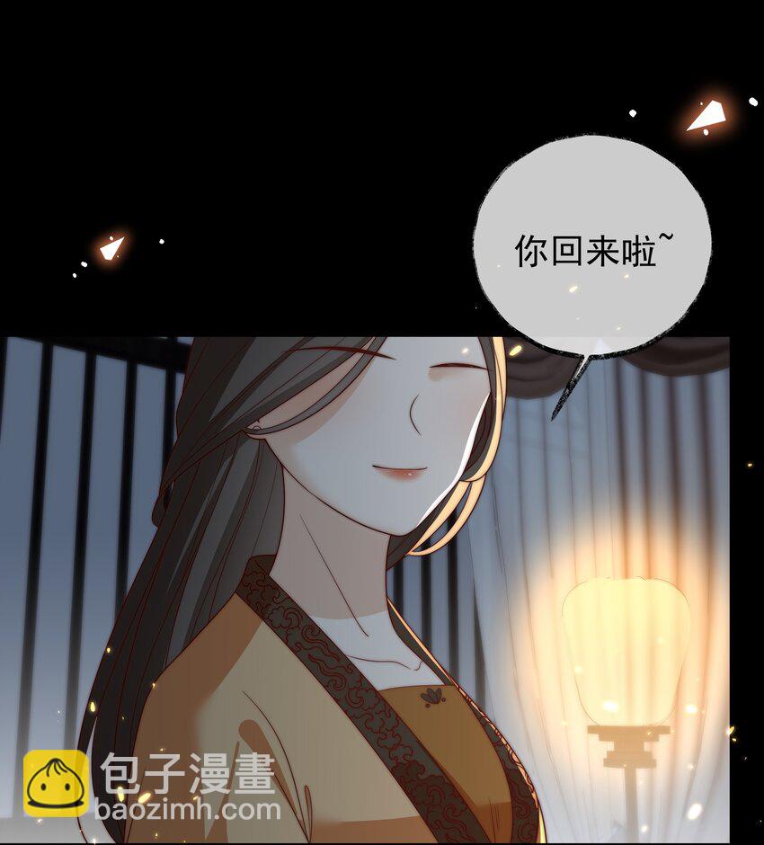 《重生为了敌国的恶毒皇后》024 御医驾到 第46页