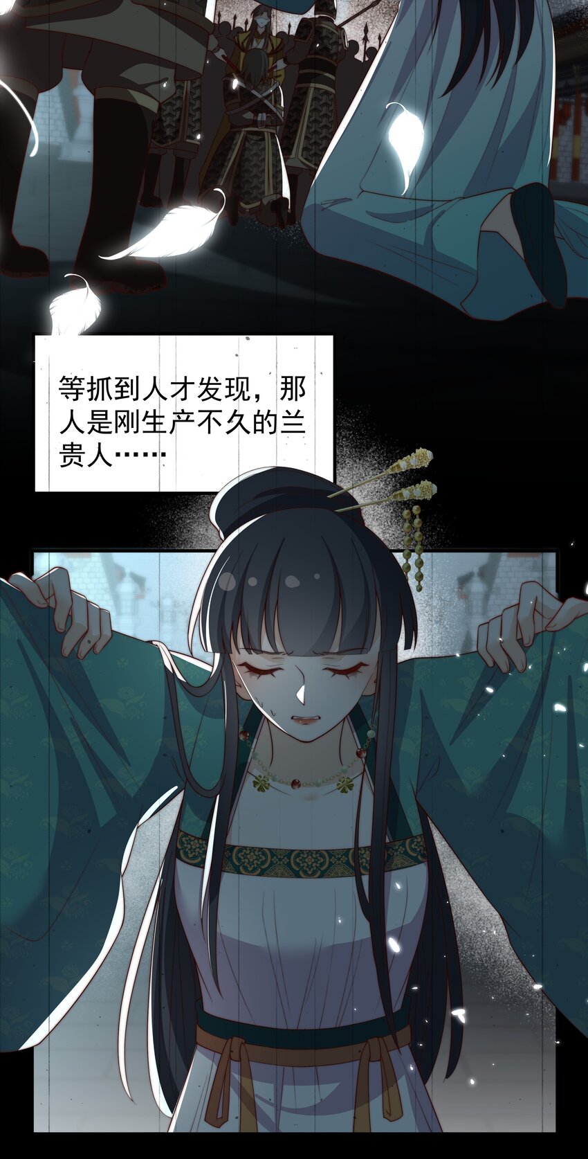 《重生为了敌国的恶毒皇后》030 出生即污点 第4页