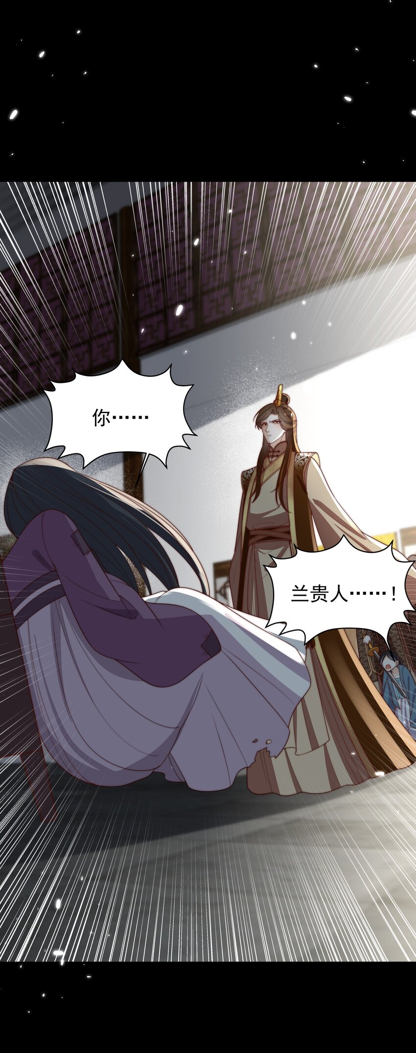 《重生为了敌国的恶毒皇后》031 太子殿下要坚强 第10页