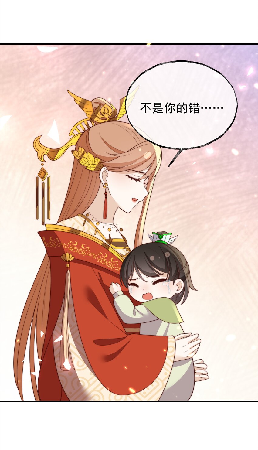 《重生为了敌国的恶毒皇后》031 太子殿下要坚强 第33页