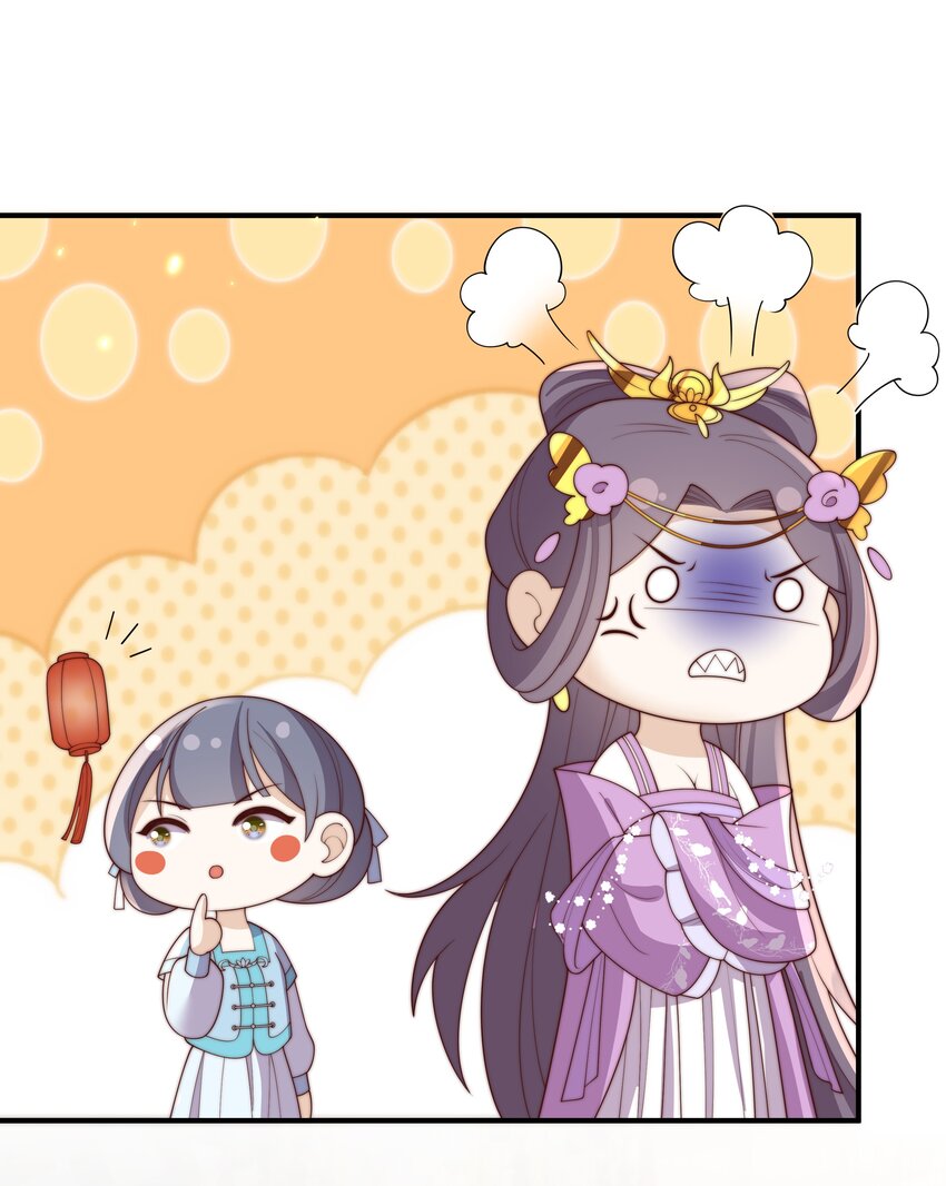 《重生为了敌国的恶毒皇后》031 太子殿下要坚强 第44页