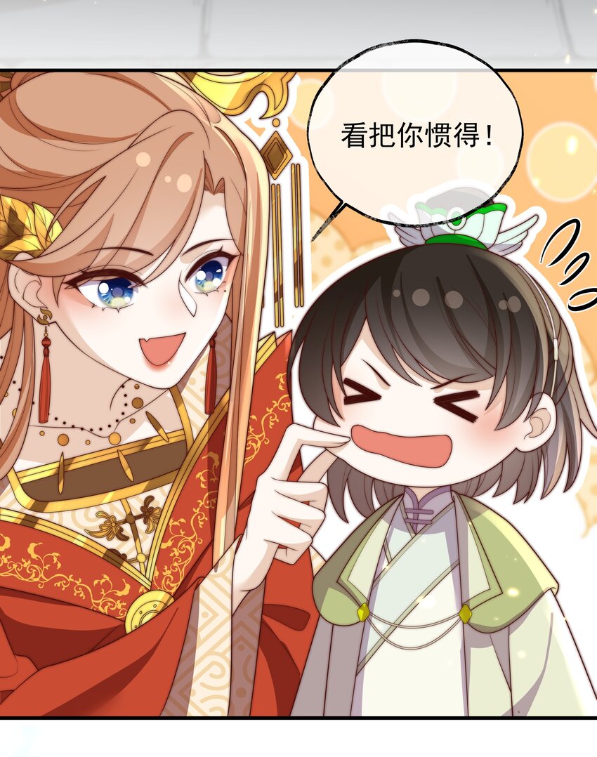 《重生为了敌国的恶毒皇后》028 兰贵人的过往 第12页