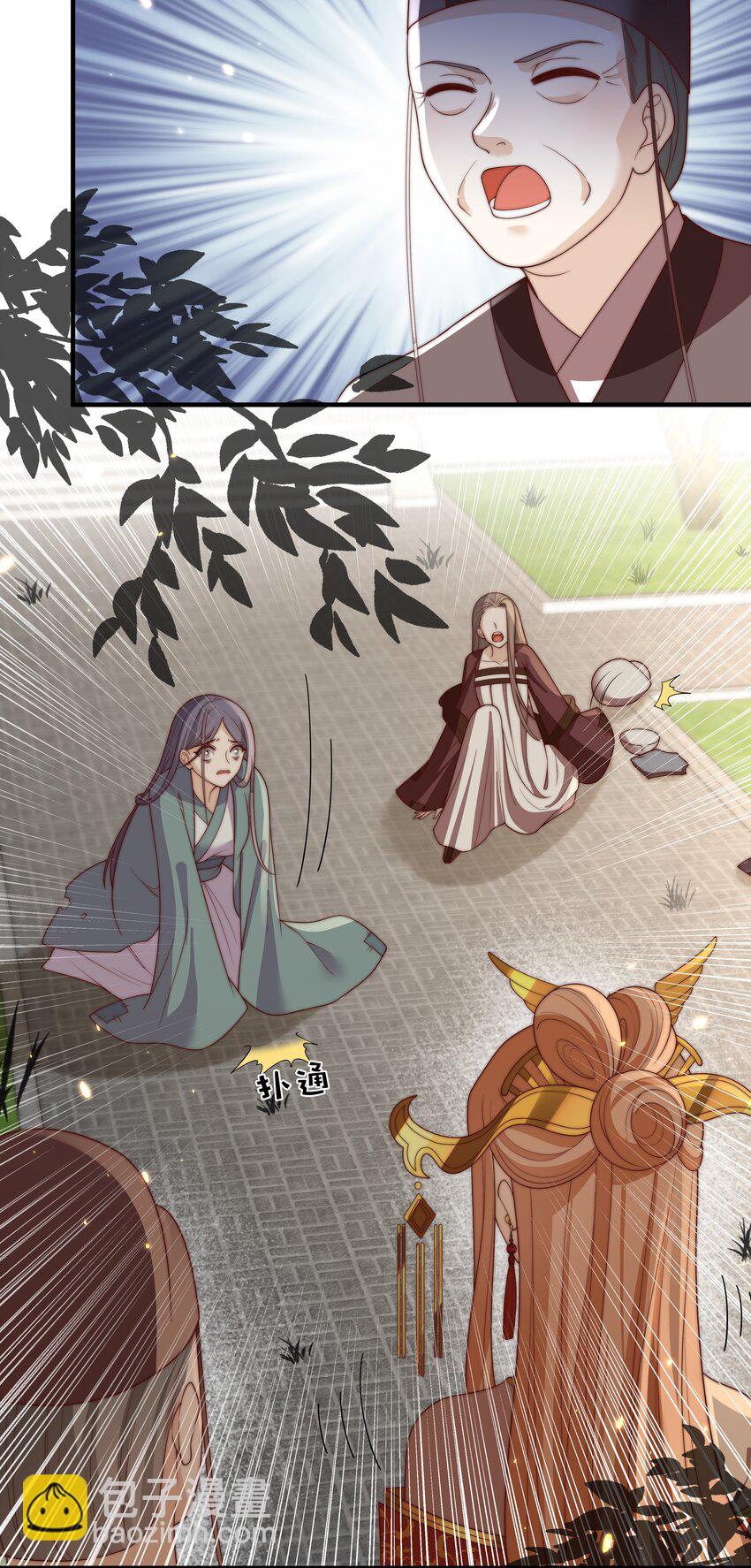 《重生为了敌国的恶毒皇后》028 兰贵人的过往 第19页