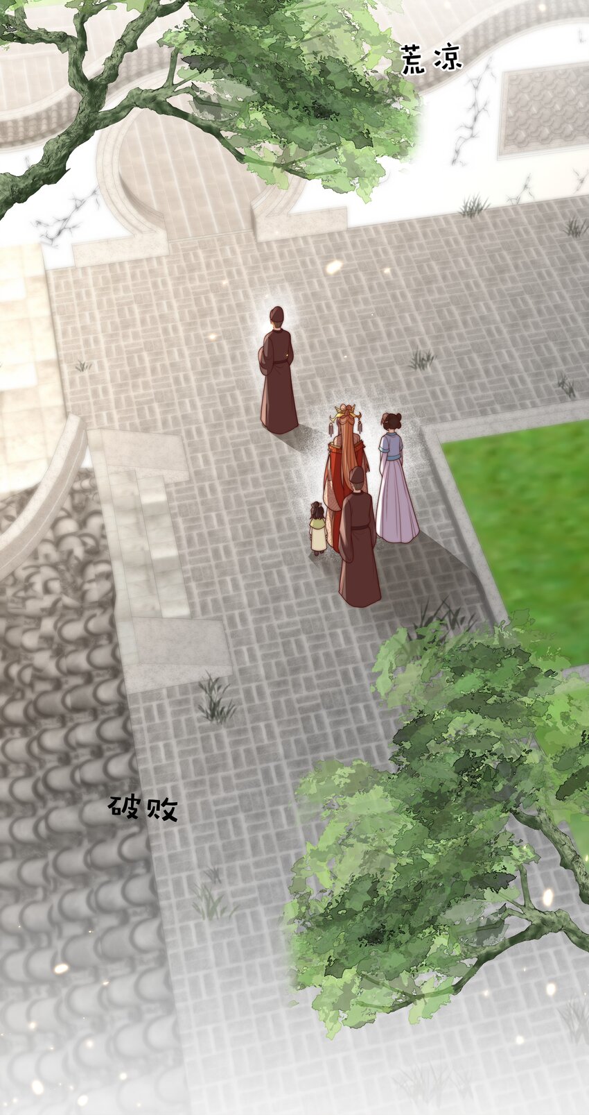《重生为了敌国的恶毒皇后》028 兰贵人的过往 第31页