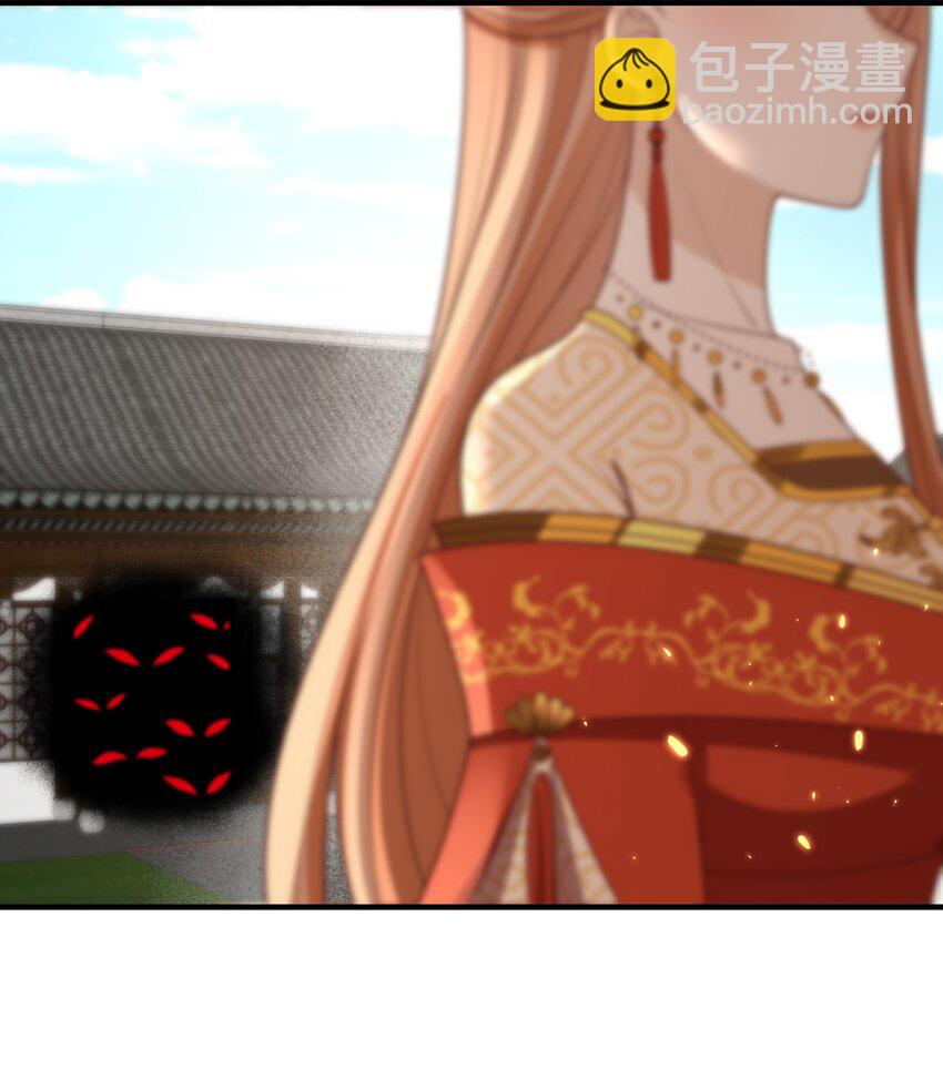 《重生为了敌国的恶毒皇后》028 兰贵人的过往 第32页